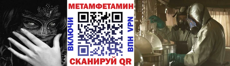Купить закладки  Кизилюрт  АМФЕТАМИН Premium 
