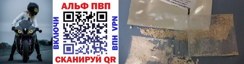 А ПВП кристаллы  Купить  Кизилюрт 