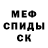 ГЕРОИН белый JC Byrd