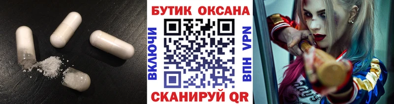 БУТИРАТ бутандиол  Купить  Кизилюрт 