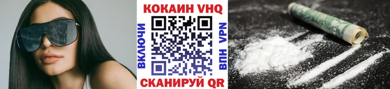 Cocaine 99%  Купить закладки  Кизилюрт 