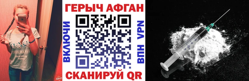 ГЕРОИН Heroin  Купить где  Кизилюрт 
