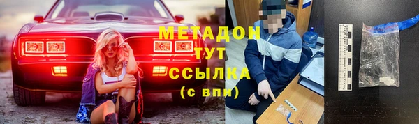 метадон Няндома