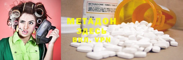 метадон Няндома