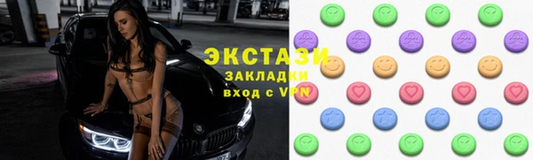 наркотики Нязепетровск