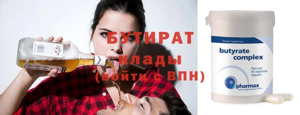 метадон Няндома