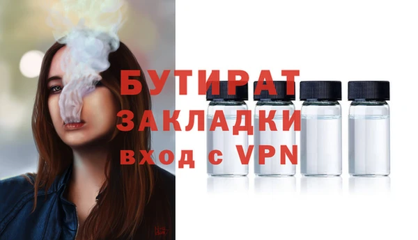 наркотики Нягань