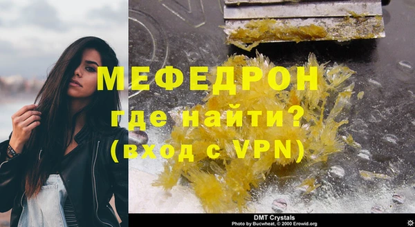 наркотики Нягань