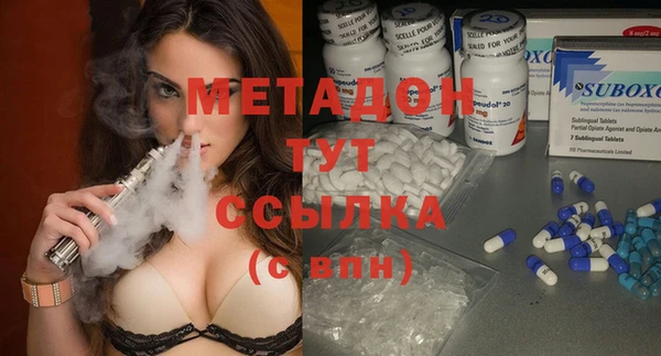 метадон Няндома