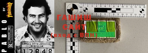 наркотики Нязепетровск