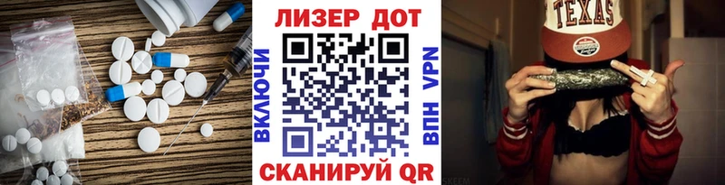 Купить где  Кизилюрт  LSD-25 экстази ecstasy 