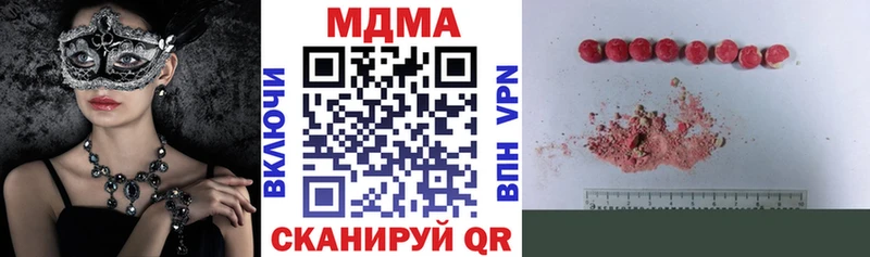 MDMA VHQ  Купить где  Кизилюрт 