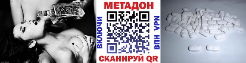Метадон VHQ  Купить где  Кизилюрт 