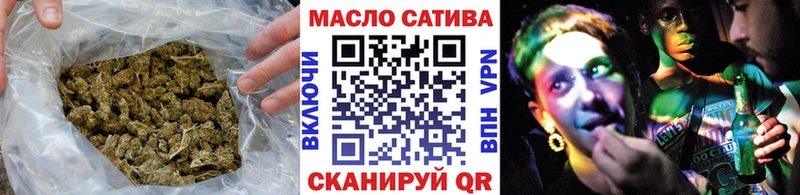 Купить  Кизилюрт  ТГК гашишное масло 